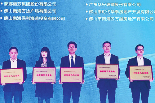 20180405113918474