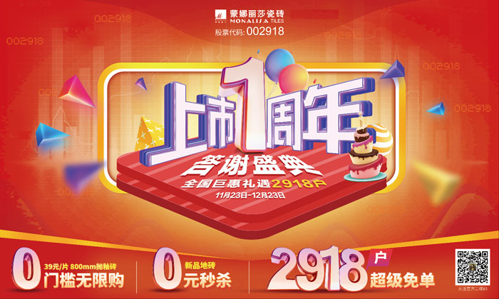 20181120115502224
