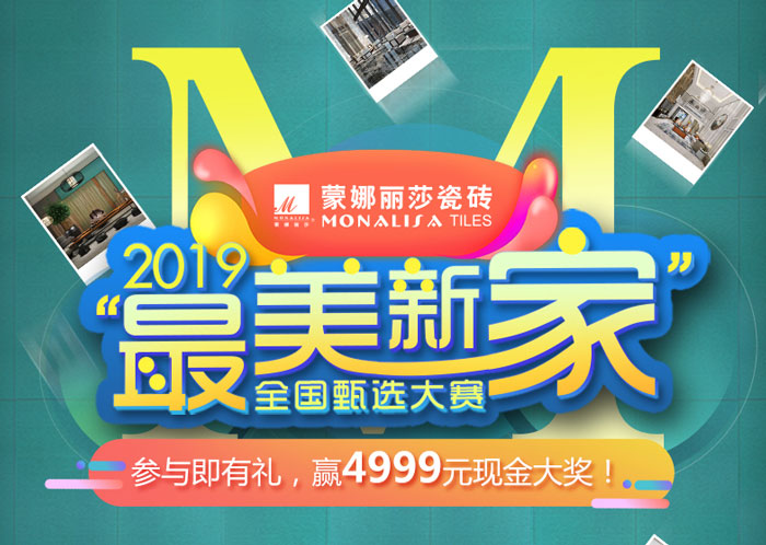 20190613173609914
