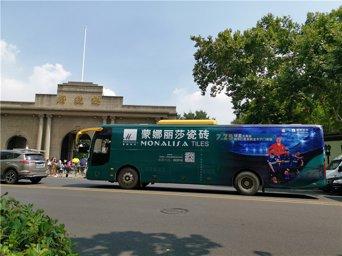 20190726104136510
