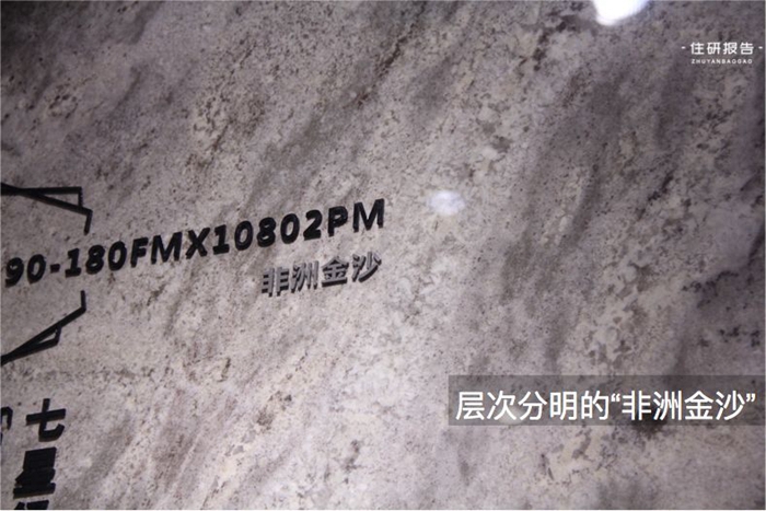 20190726112937860