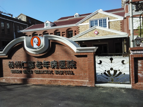 南宫NG28·(集团)相信品牌力量有限公司