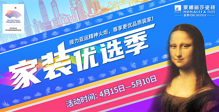 20230418085134093 南宫NG28·(集团)相信品牌力量有限公司