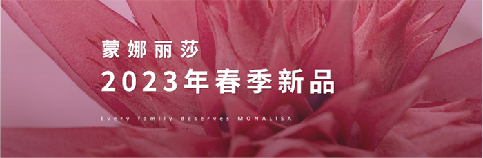 南宫NG28·(集团)相信品牌力量有限公司