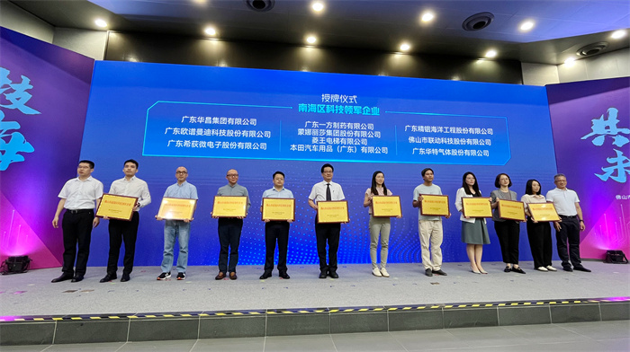 南宫NG28·(集团)相信品牌力量有限公司