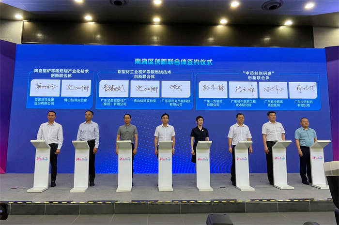 南宫NG28·(集团)相信品牌力量有限公司