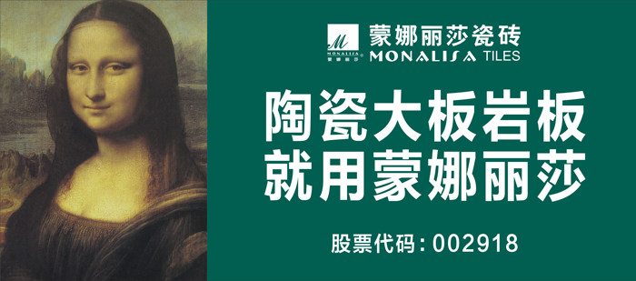 南宫NG28·(集团)相信品牌力量有限公司