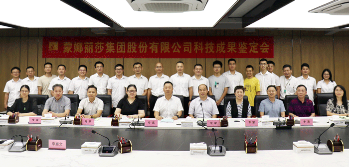 南宫NG28·(集团)相信品牌力量有限公司