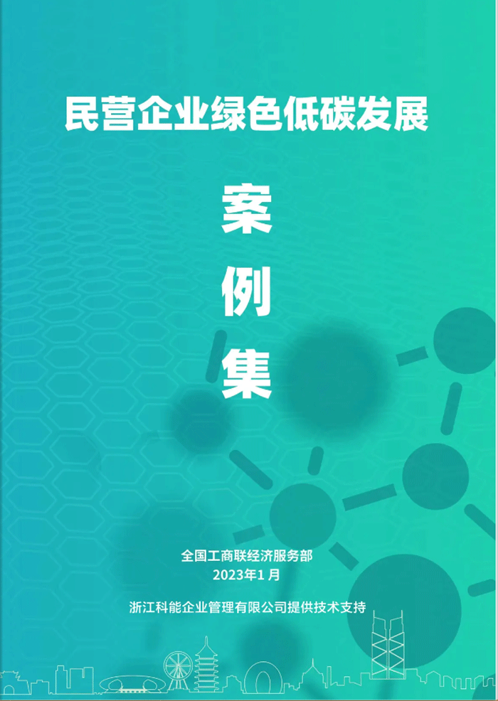南宫NG28·(集团)相信品牌力量有限公司