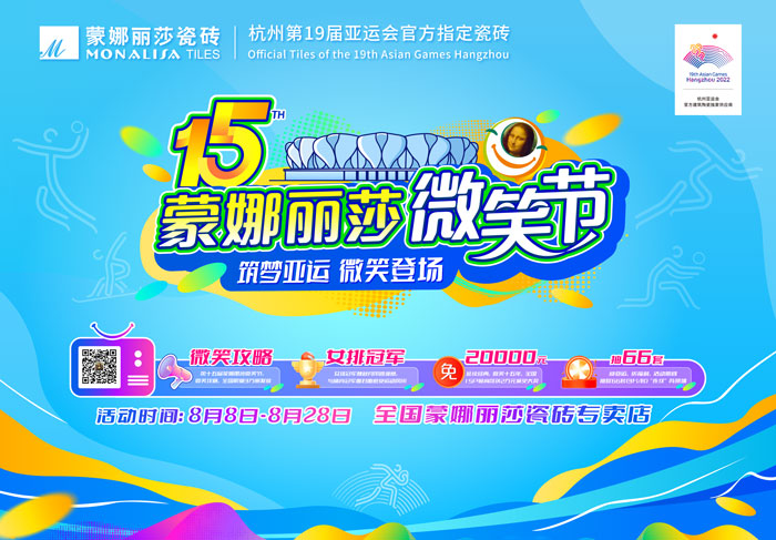 南宫NG28·(集团)相信品牌力量有限公司