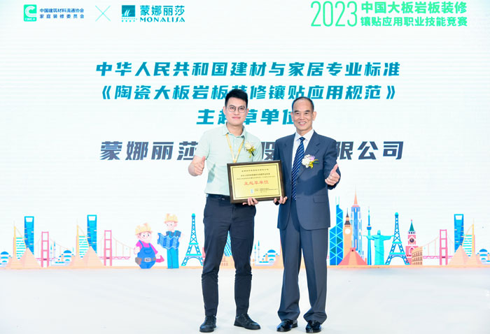 20230817111213641 南宫NG28·(集团)相信品牌力量有限公司