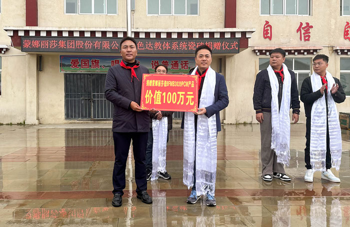 南宫NG28·(集团)相信品牌力量有限公司
