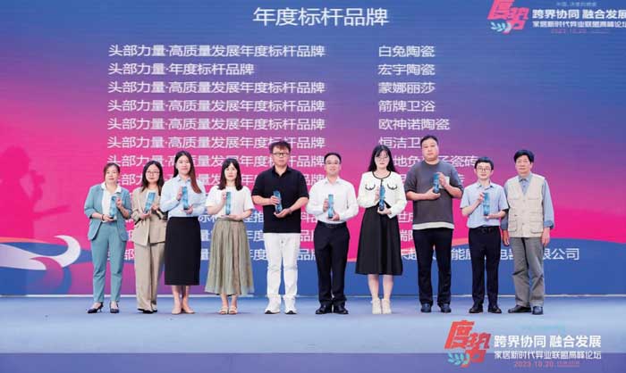 20231101095437145 南宫NG28·(集团)相信品牌力量有限公司