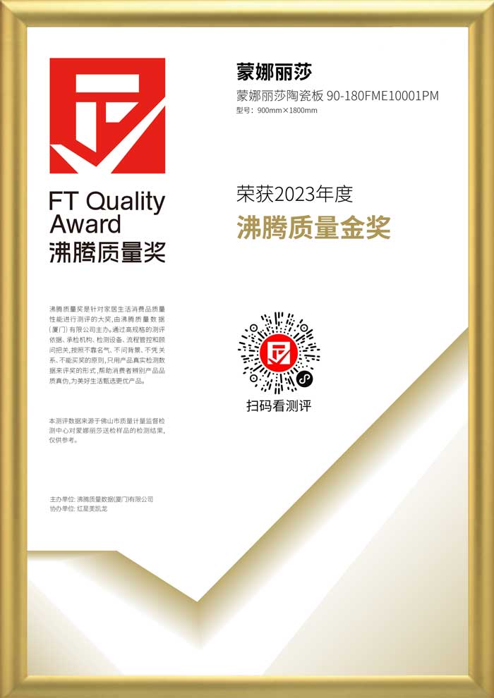 南宫NG28·(集团)相信品牌力量有限公司