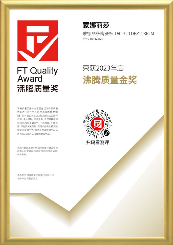 南宫NG28·(集团)相信品牌力量有限公司