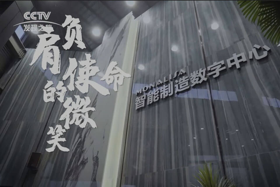 南宫NG28·(集团)相信品牌力量有限公司
