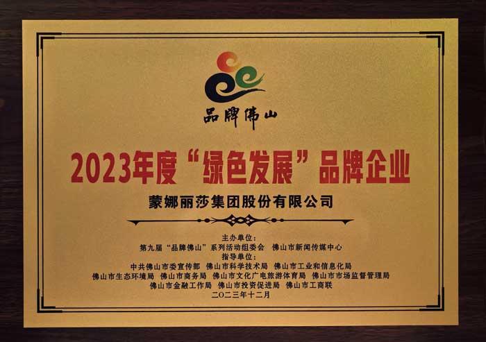 南宫NG28·(集团)相信品牌力量有限公司