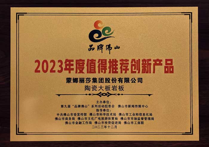 南宫NG28·(集团)相信品牌力量有限公司