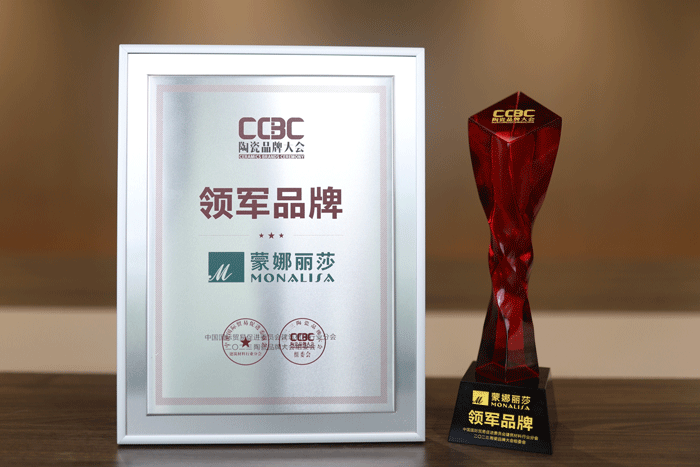 20240112091020990 南宫NG28·(集团)相信品牌力量有限公司