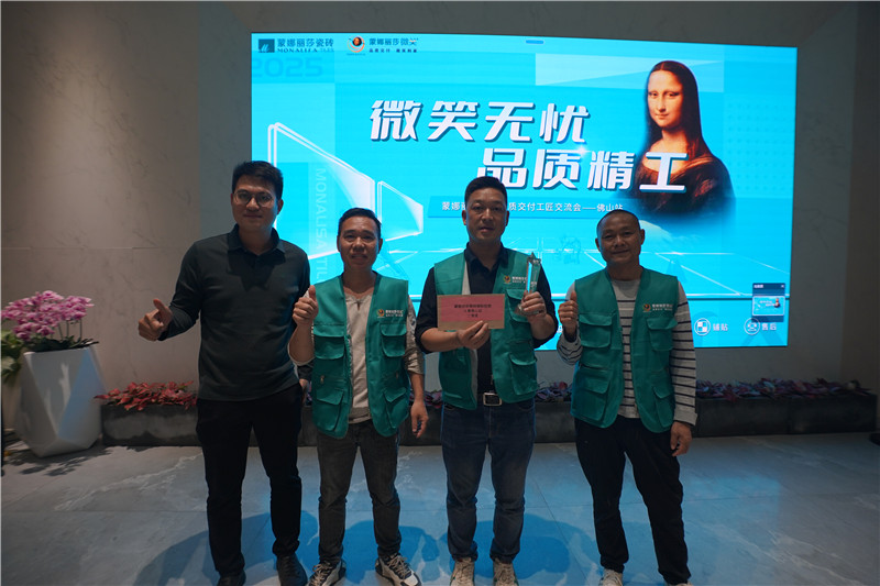 南宫NG28·(集团)相信品牌力量有限公司