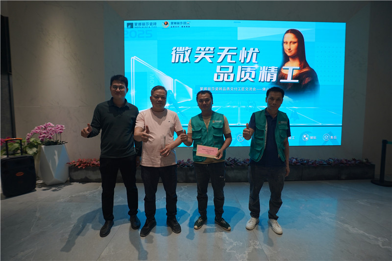 南宫NG28·(集团)相信品牌力量有限公司
