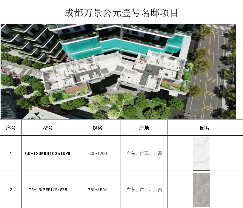 南宫NG28·(集团)相信品牌力量有限公司