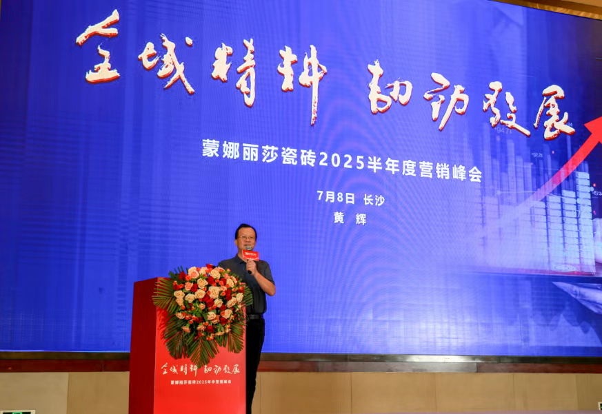 南宫NG28·(集团)相信品牌力量有限公司