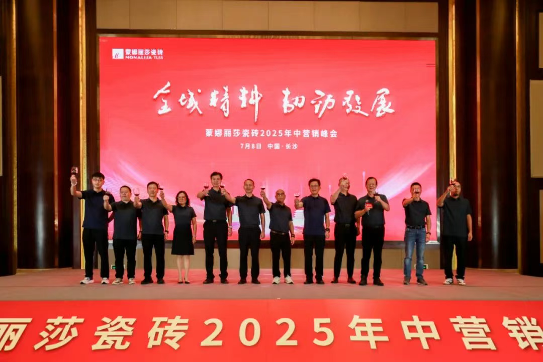 南宫NG28·(集团)相信品牌力量有限公司