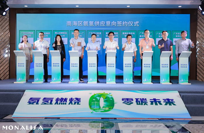 南宫NG28·(集团)相信品牌力量有限公司