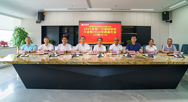 南宫NG28·(集团)相信品牌力量有限公司