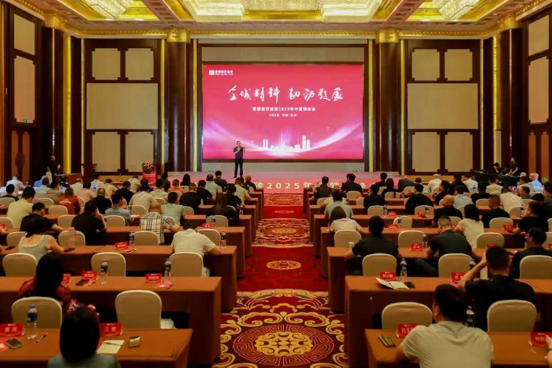 南宫NG28·(集团)相信品牌力量有限公司