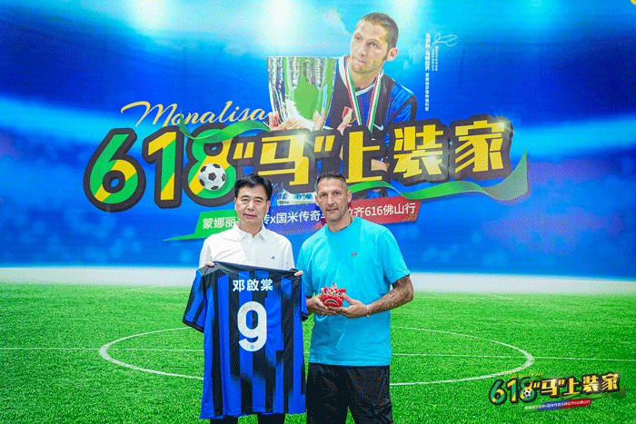 image_5eb0f7b4-04b5-4df8-b7b2-276d75fbb3f0 南宫NG28·(集团)相信品牌力量有限公司