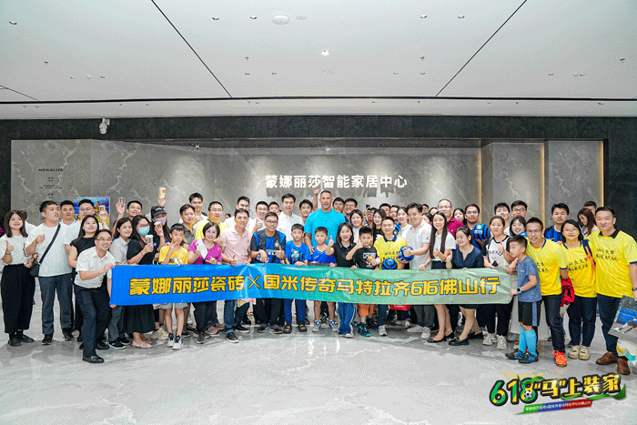 image_8005ff71-30e7-4220-8653-938292e5beb7 南宫NG28·(集团)相信品牌力量有限公司