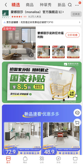 南宫NG28·(集团)相信品牌力量有限公司