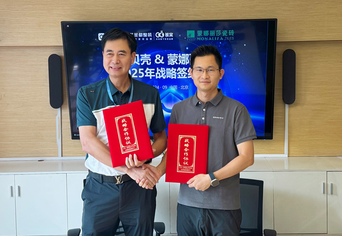 image_cfff50e6-c79c-4e55-bde0-71a5918bfdf7 南宫NG28·(集团)相信品牌力量有限公司